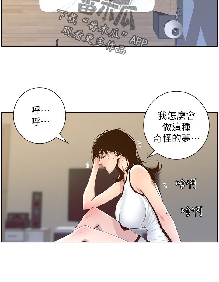 第160章：噩梦16