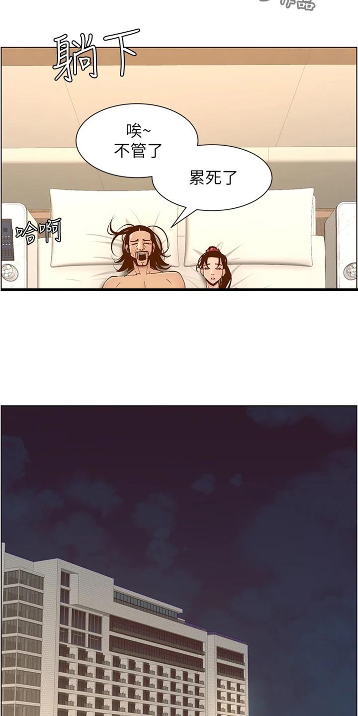 第231章：消失10