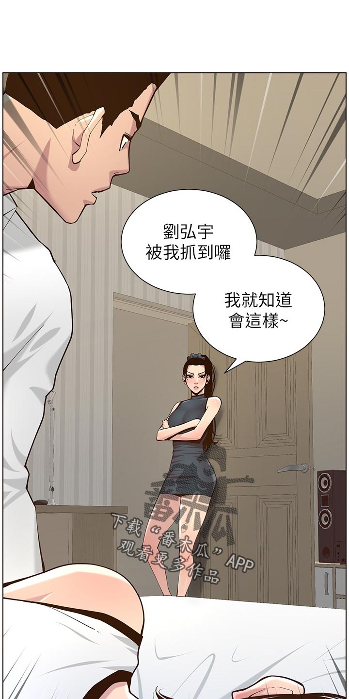 第157章：想不起来6