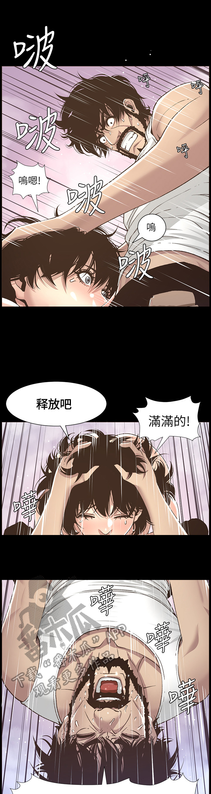 第41章：烦恼9