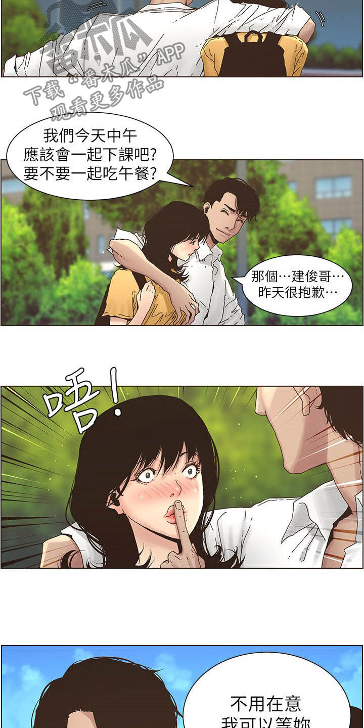 第62章：好好打扮7