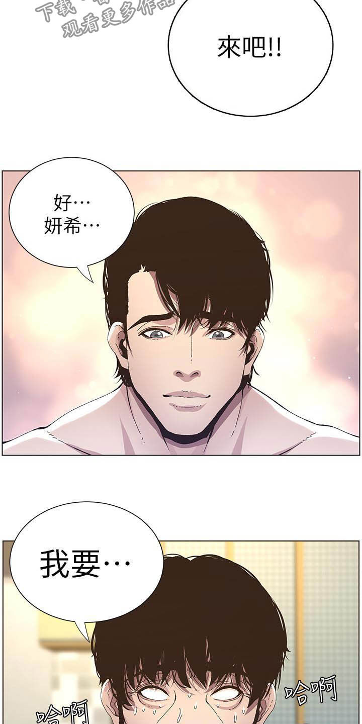 第76章：爱5