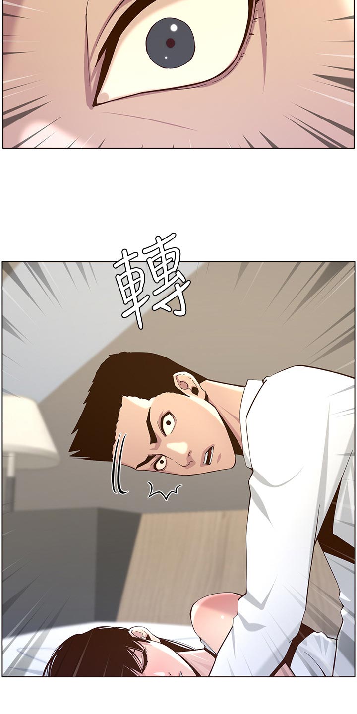 第157章：想不起来5