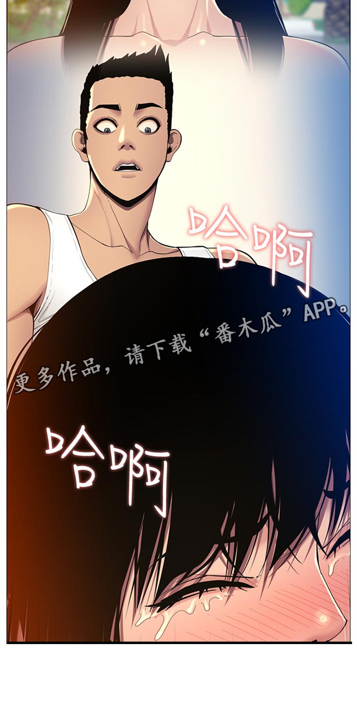 第189章：学姐的提示1