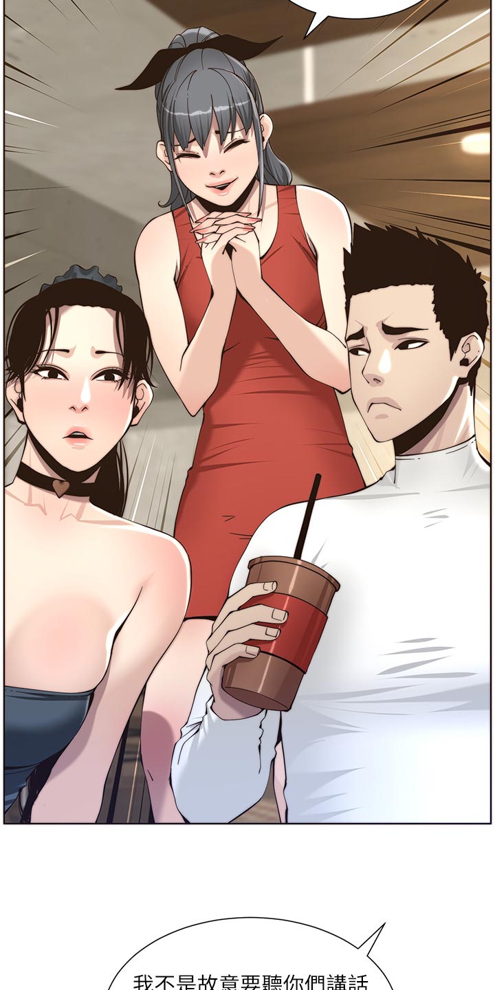 第117章：尝试24