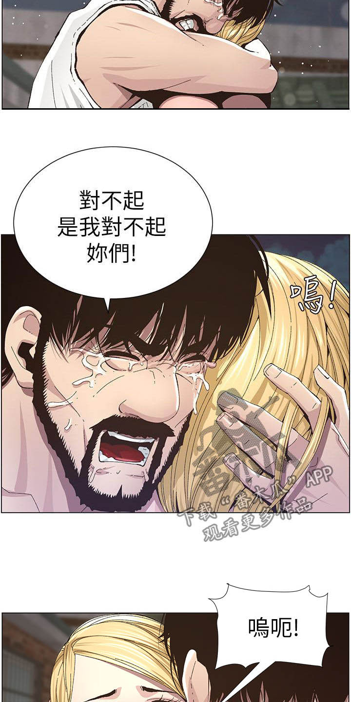 第82章：尖叫3