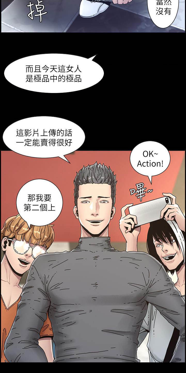 第71章：偷袭17