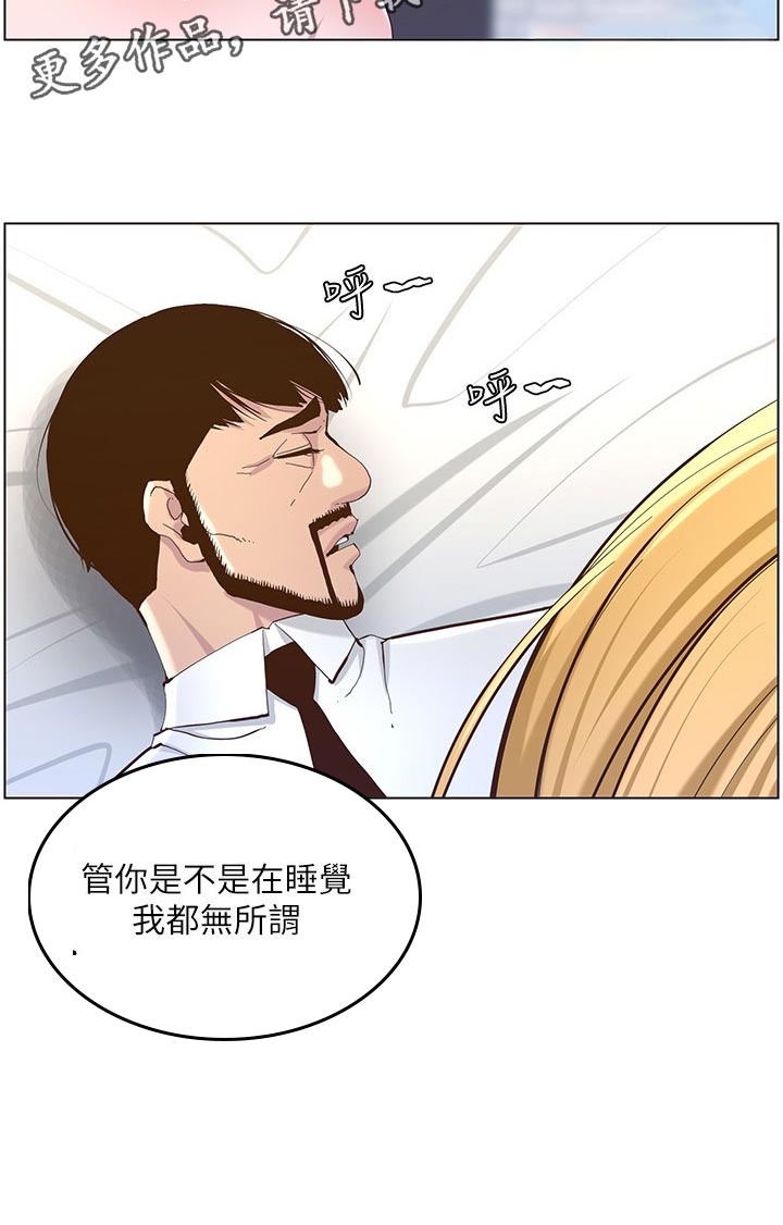 第145章：不能心软2