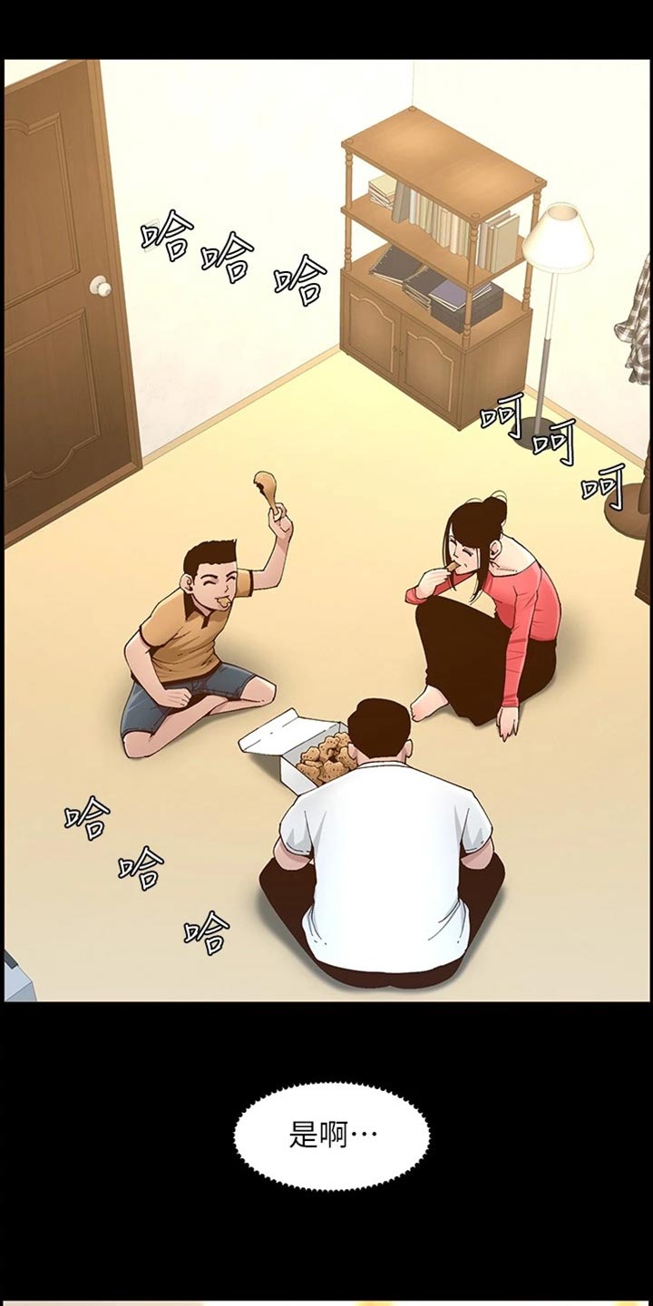 第223章：可怜的孩子30