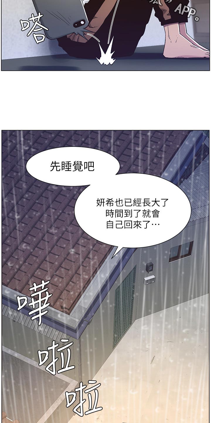 第127章：心如死灰1