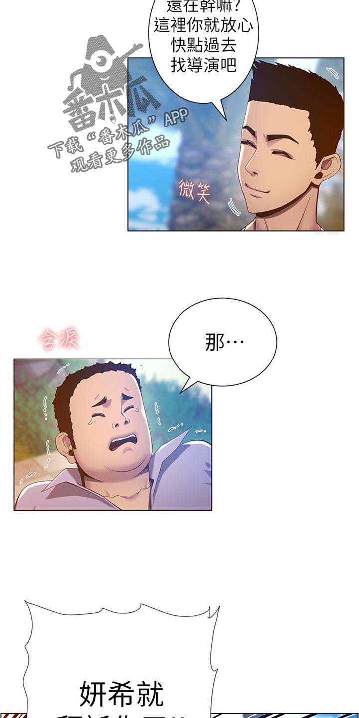 第184章：厌恶感17