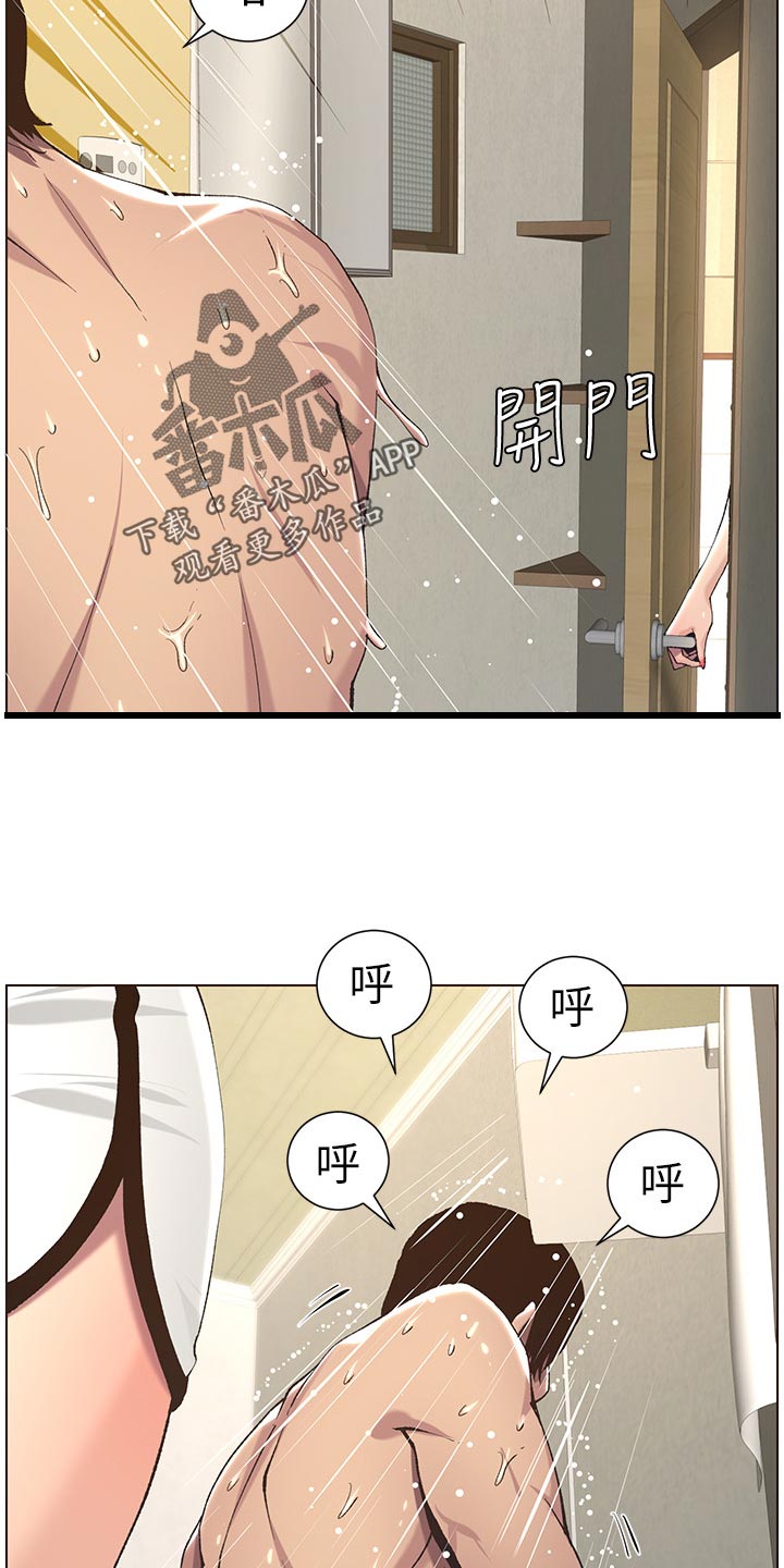 第121章：试穿22