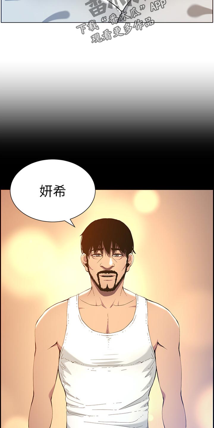 第194章：掉下床18
