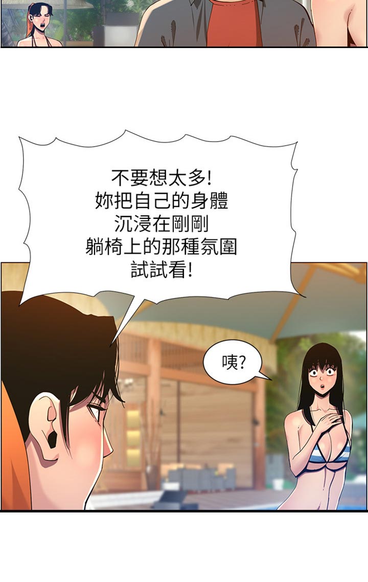 第188章：落水23
