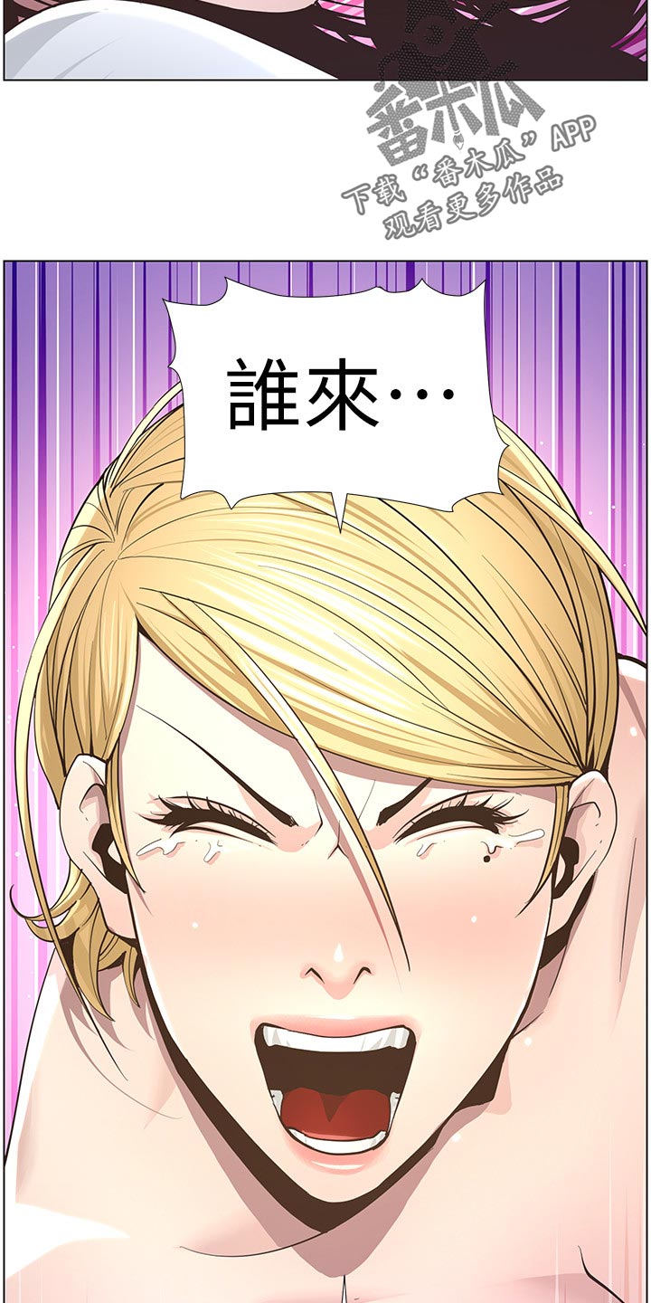 第86章：财路18