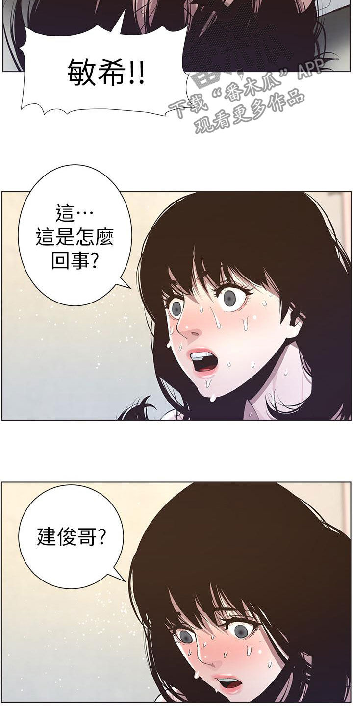 第80章：王八蛋6