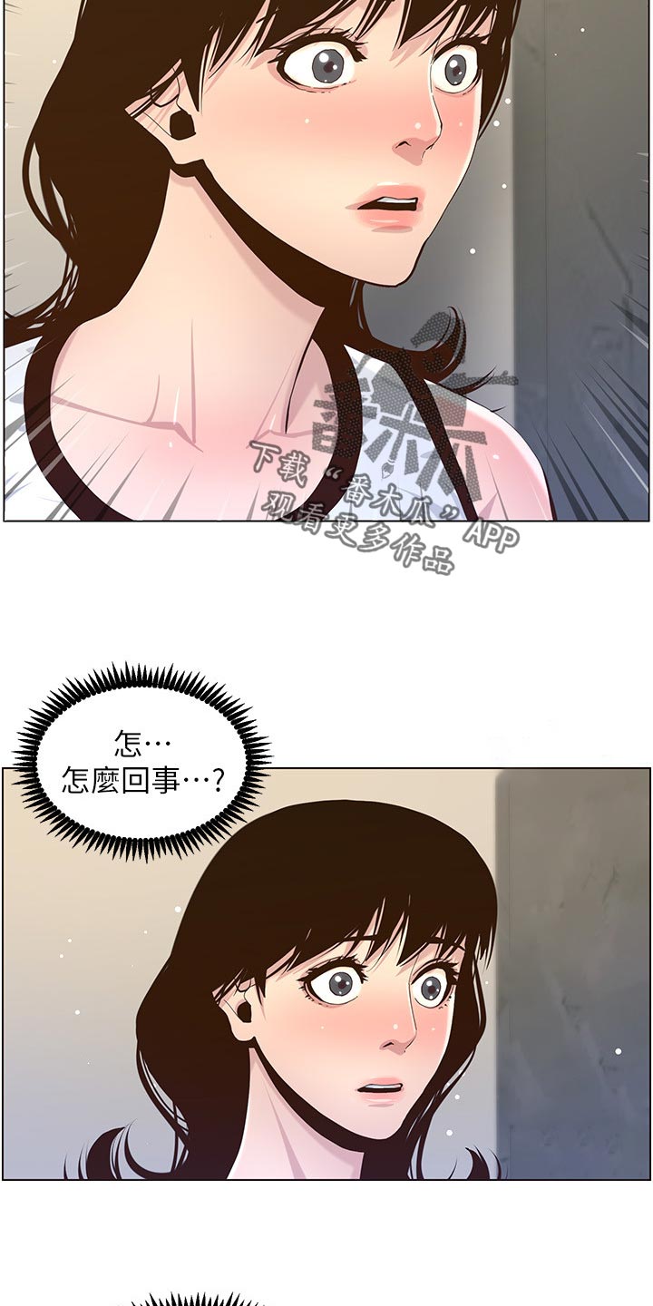 第161章：不相上下10