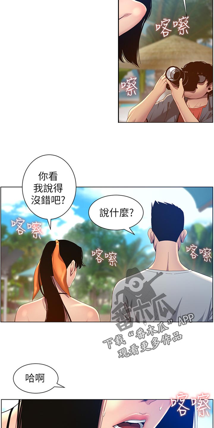 第189章：学姐的提示4