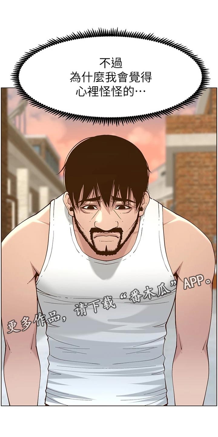 第225章：纠结16