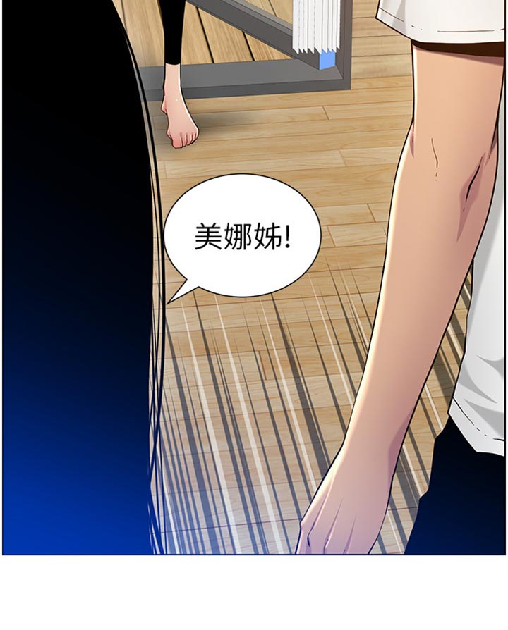 第191章：偷听24