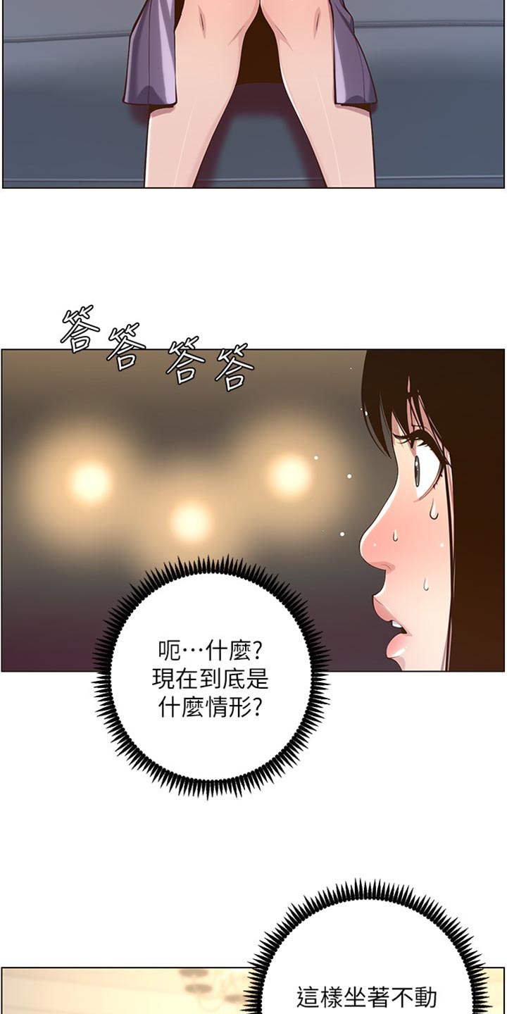 第212章：戏前化妆25