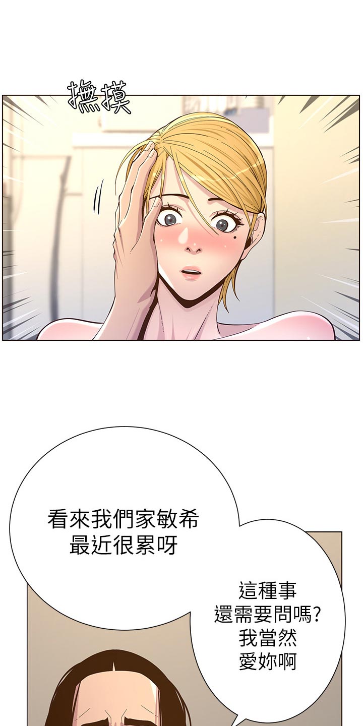 第154章：都一个样1