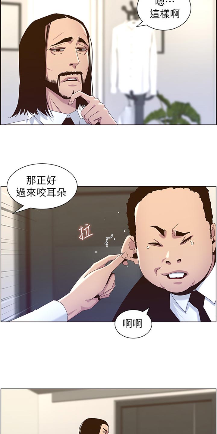 第180章：大海！3