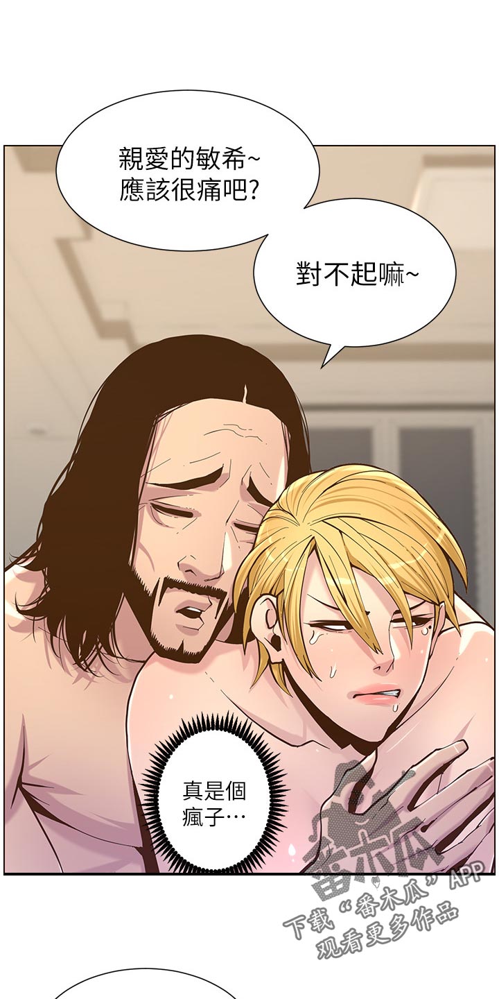第151章：荣幸0