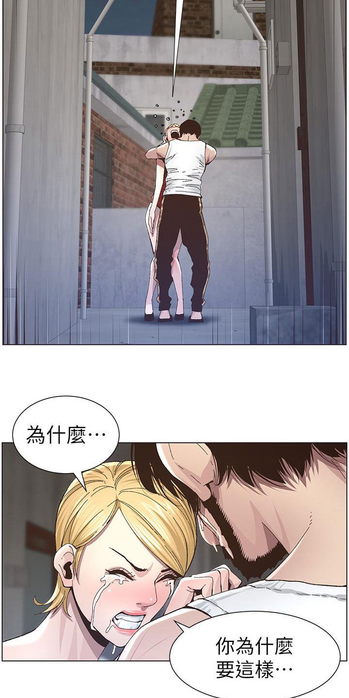 第82章：尖叫5