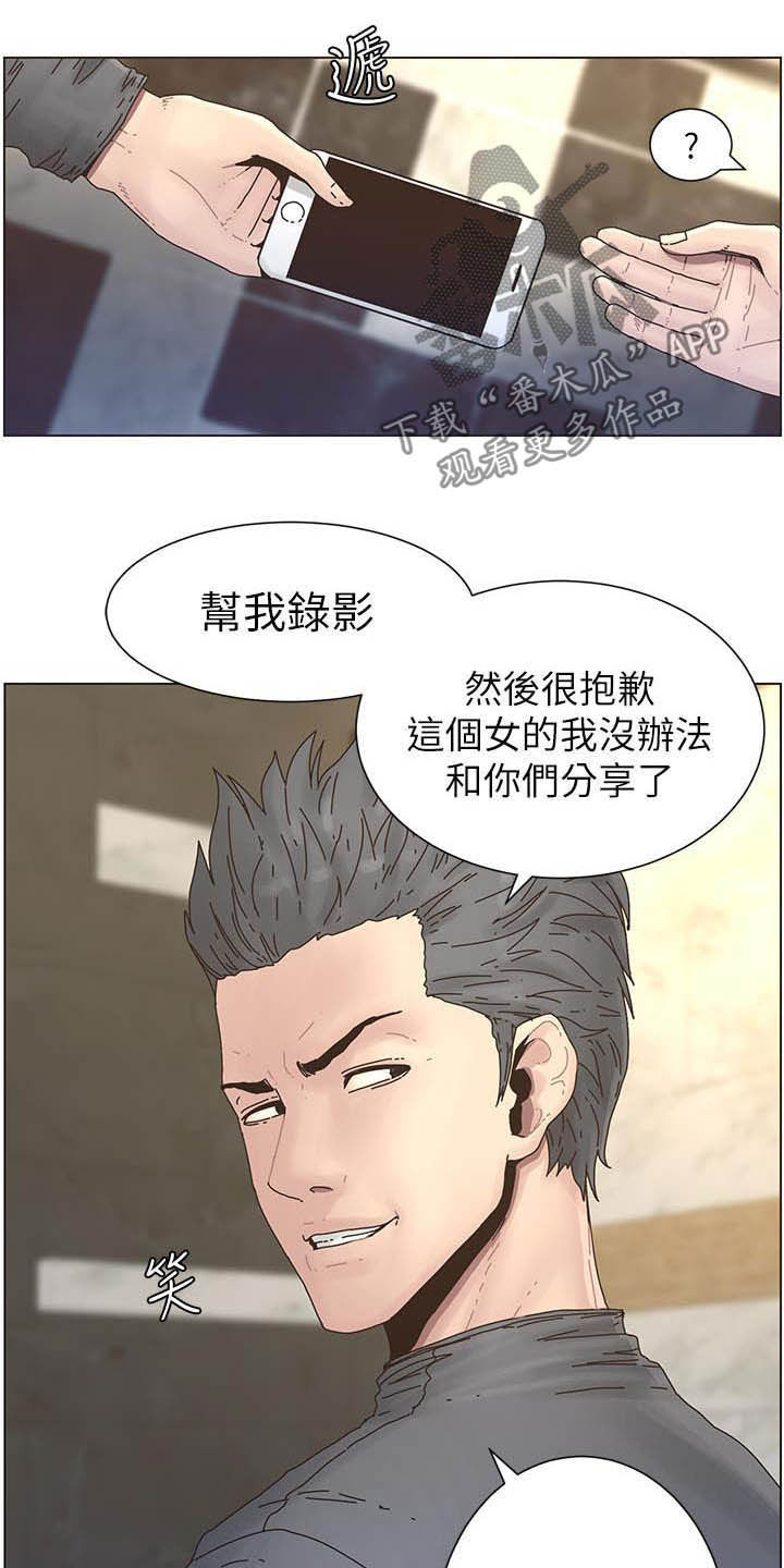 第69章：录影9