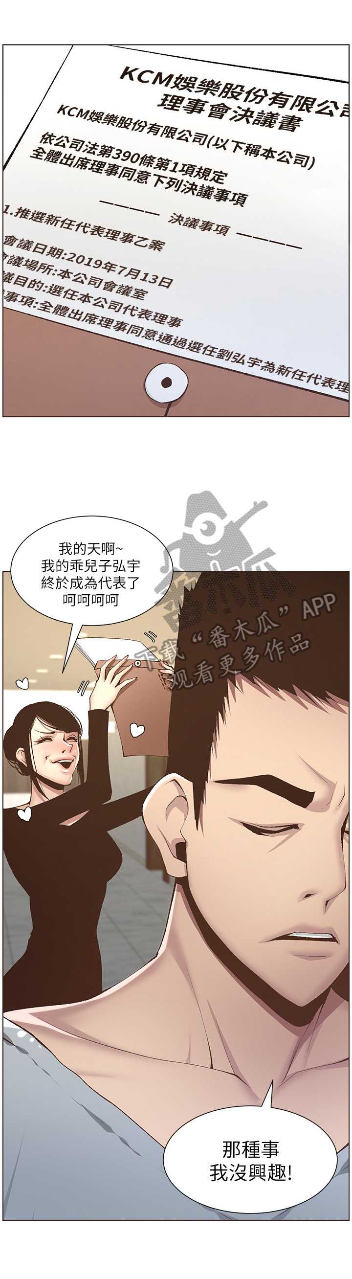 第18章：拒绝0