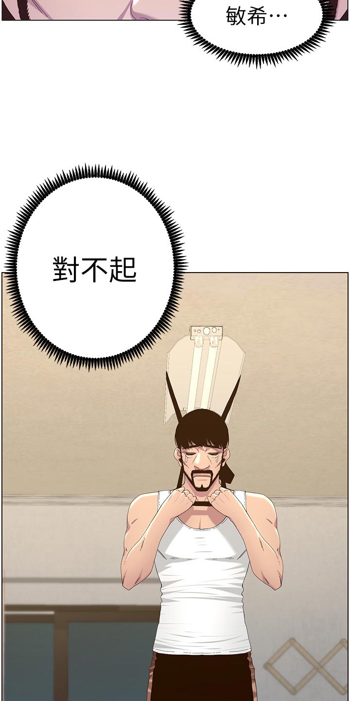 第162章：上吊自杀18
