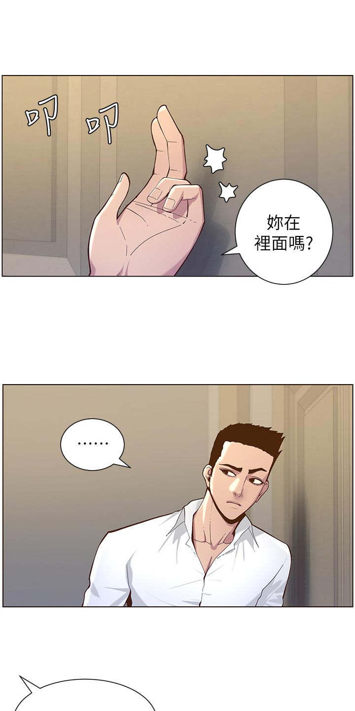 第155章：父爱15