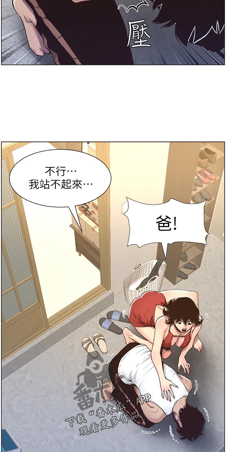 第121章：试穿9