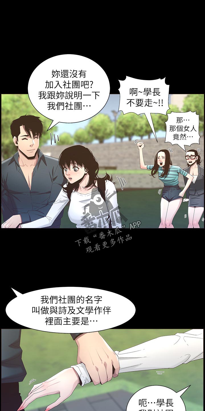 第101章：守护骑士5