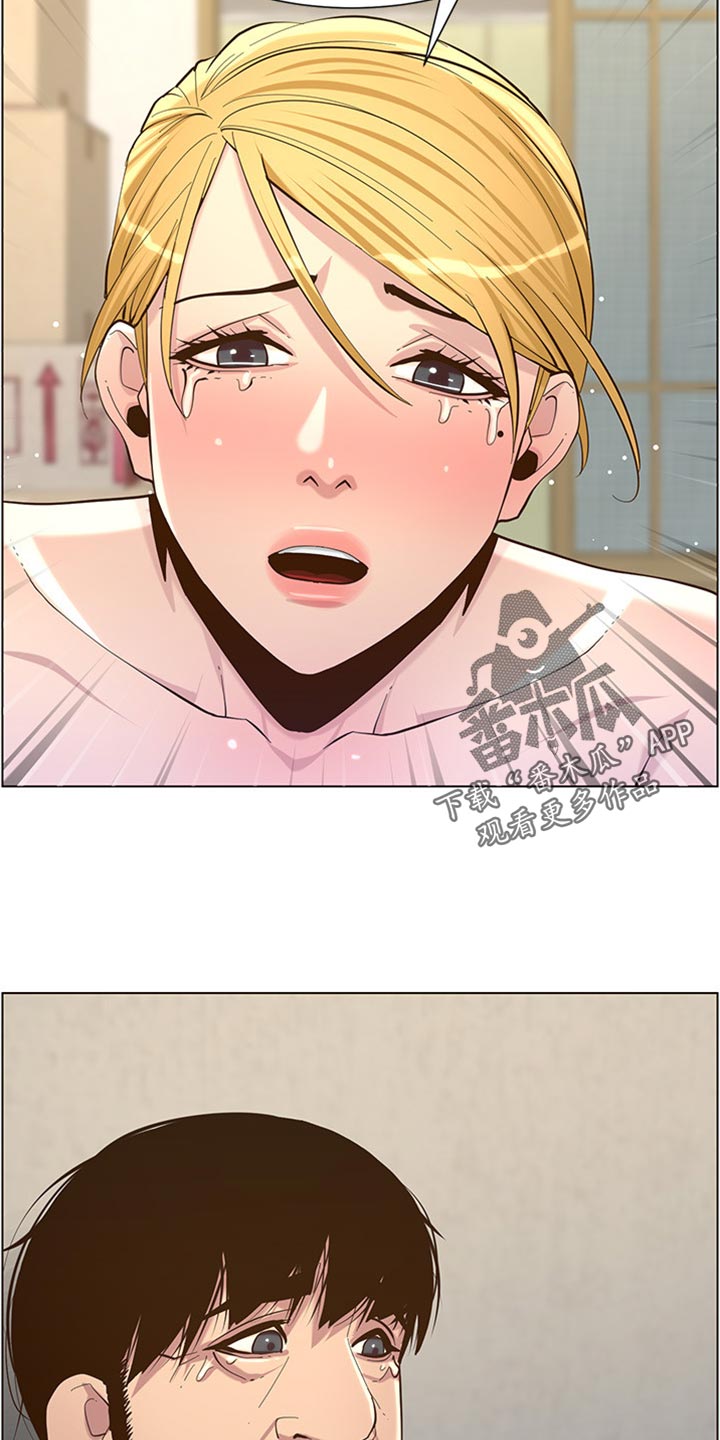 第168章：珍惜10