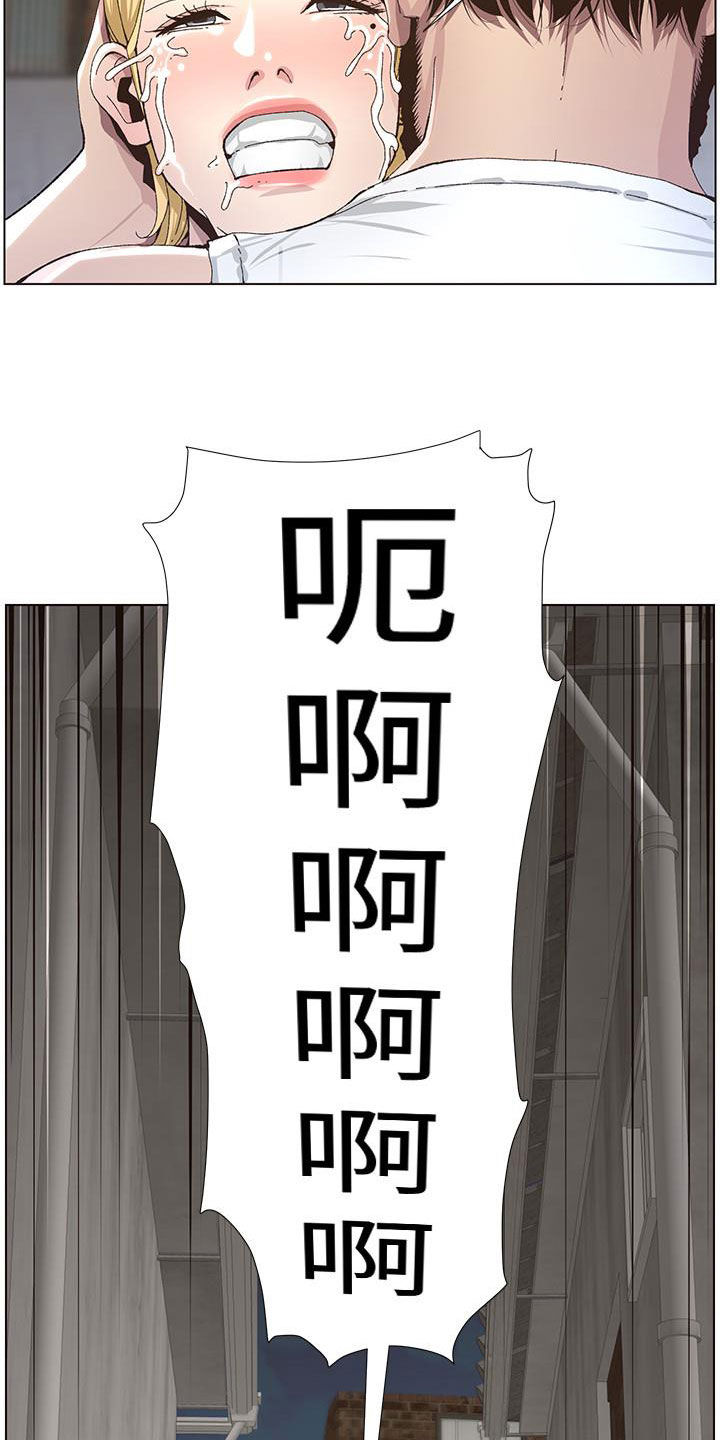 第82章：尖叫4