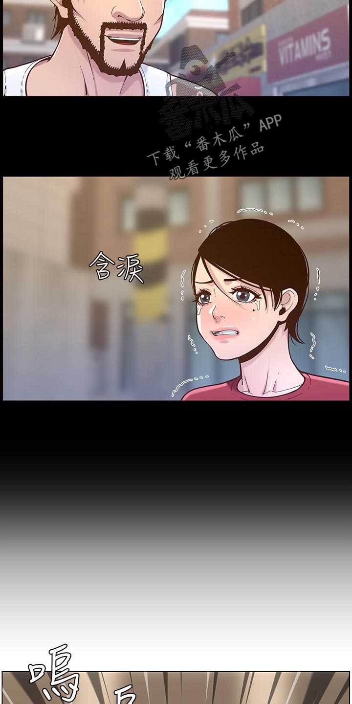 第155章：父爱6