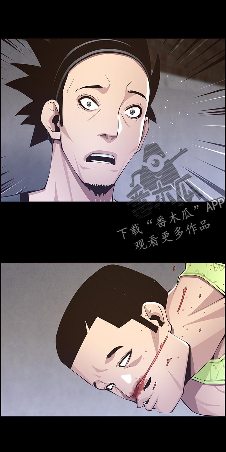 第94章：反击15