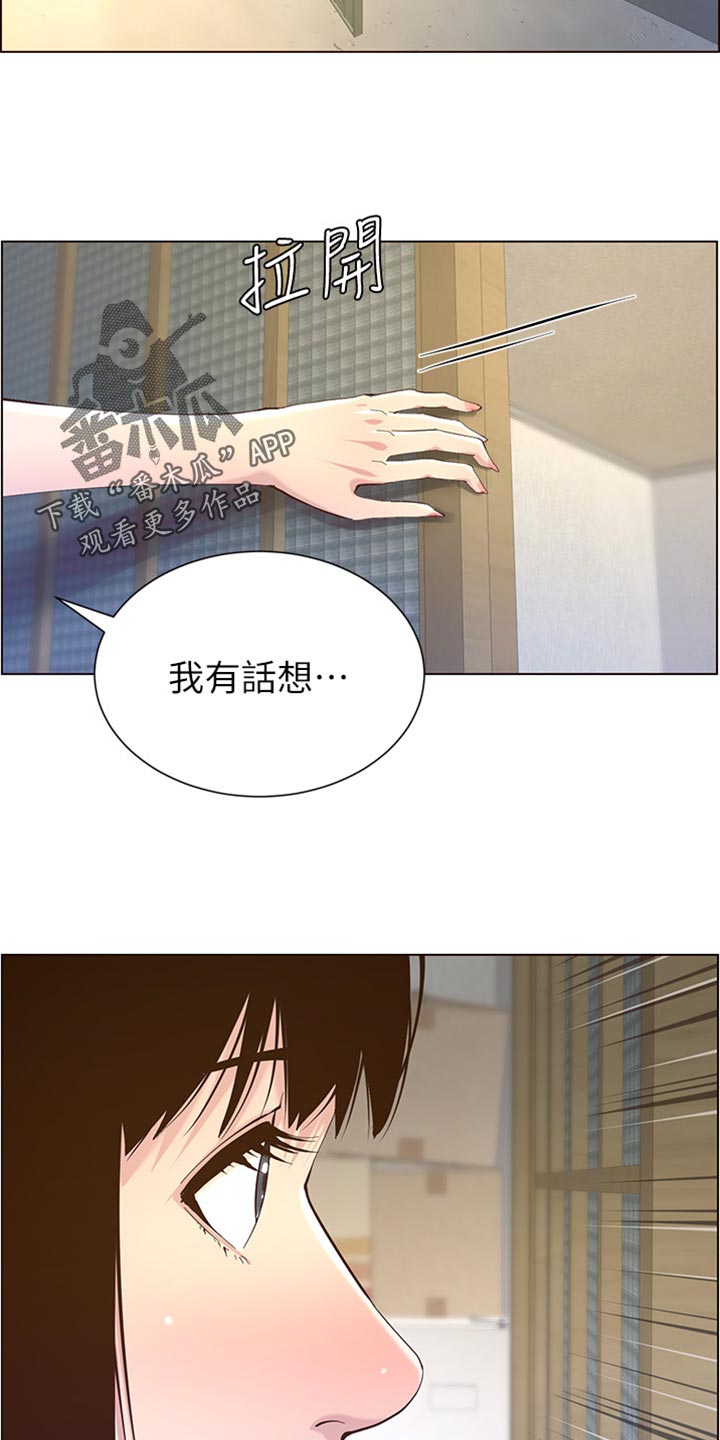 第173章：经纪人6