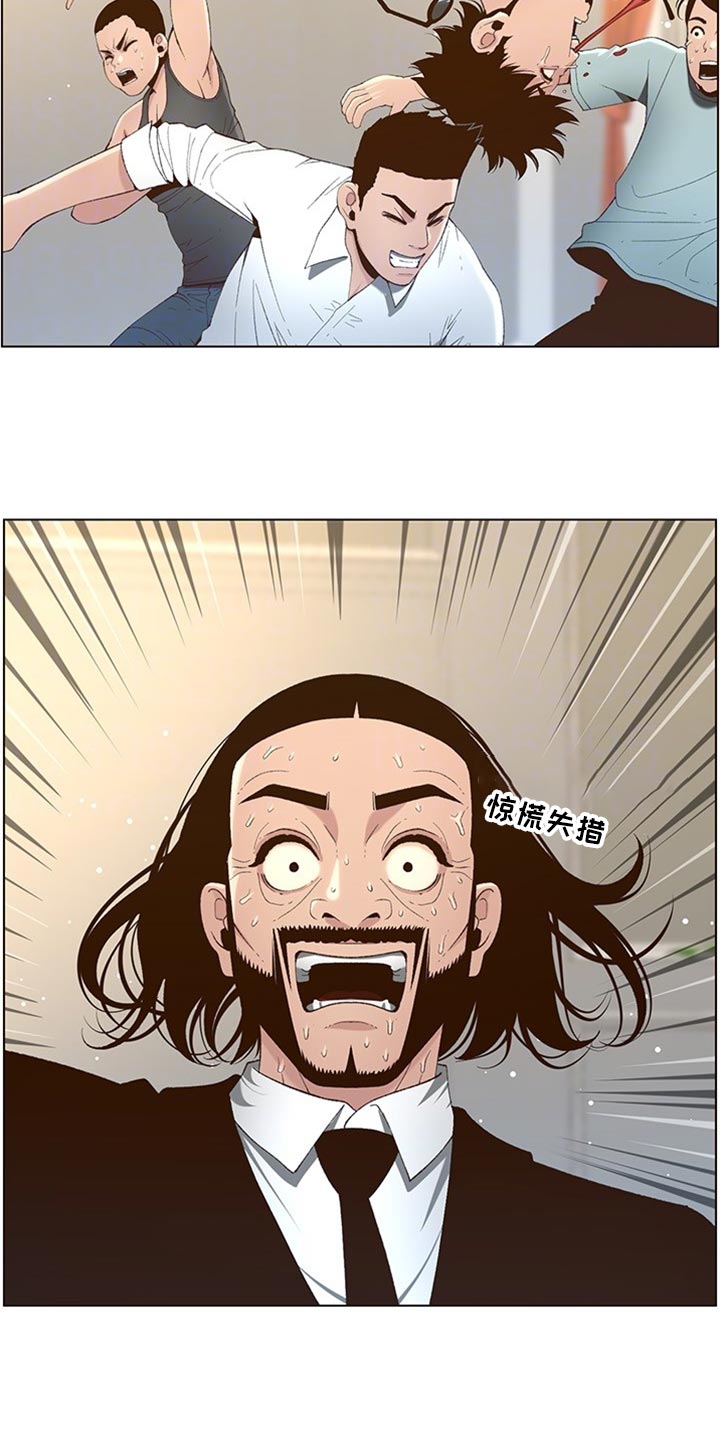 第215章：教训4