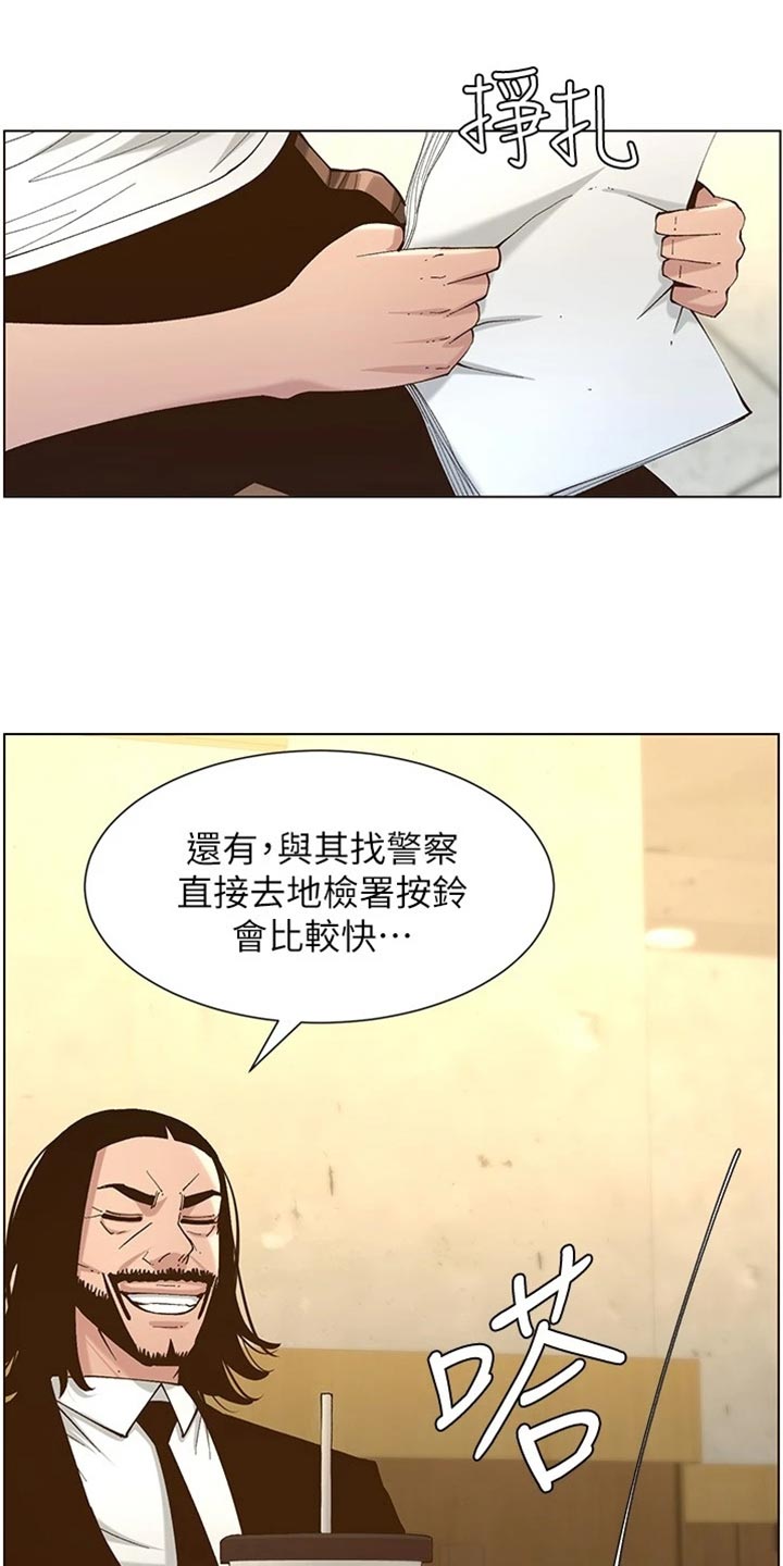 第226章：放手15