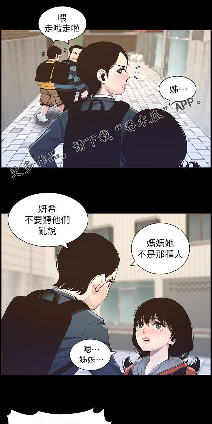第80章：王八蛋0