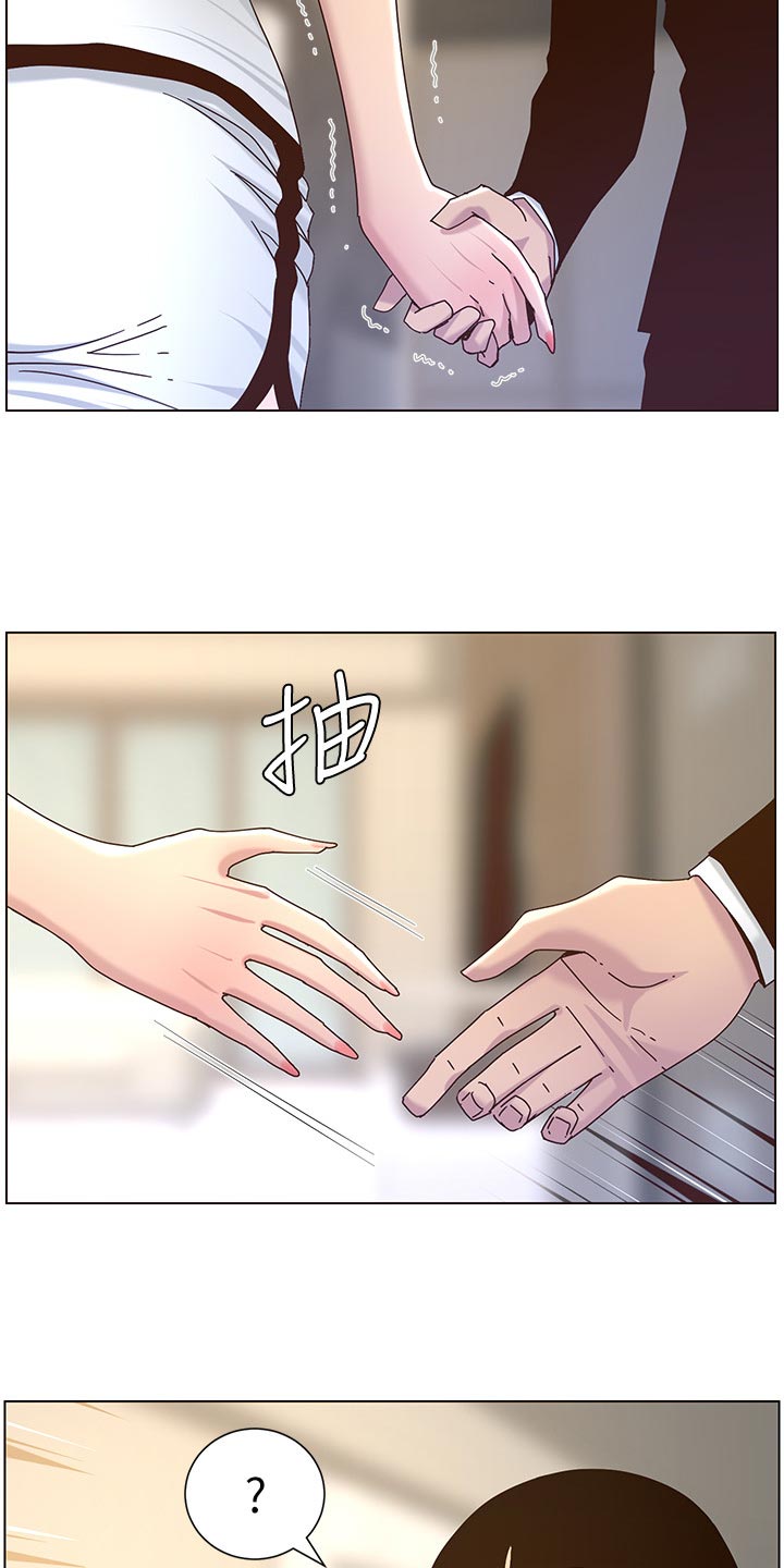 第139章：鸡皮疙瘩7