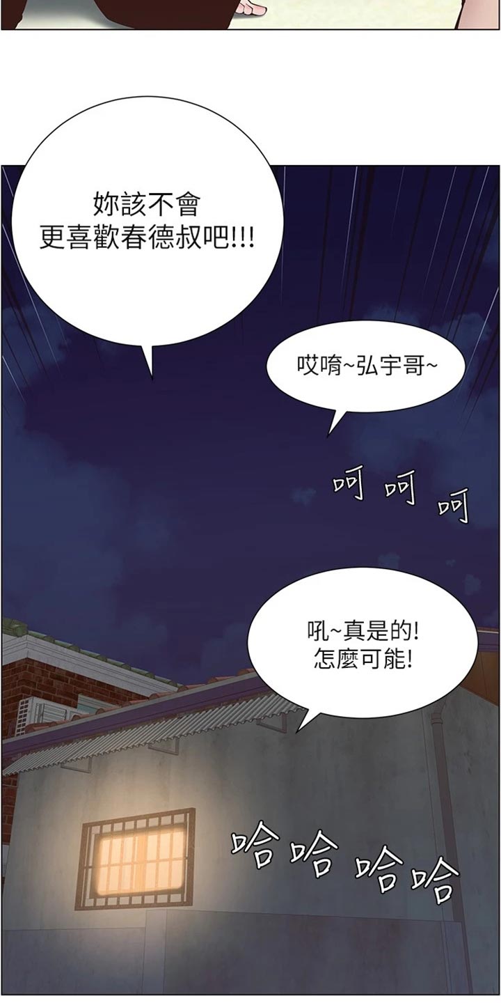 第239章：邀请函19