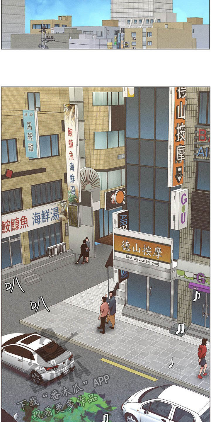 第61章：不安10