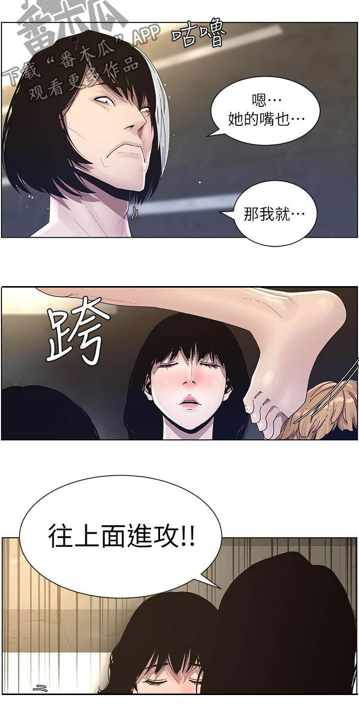 第68章：混蛋6
