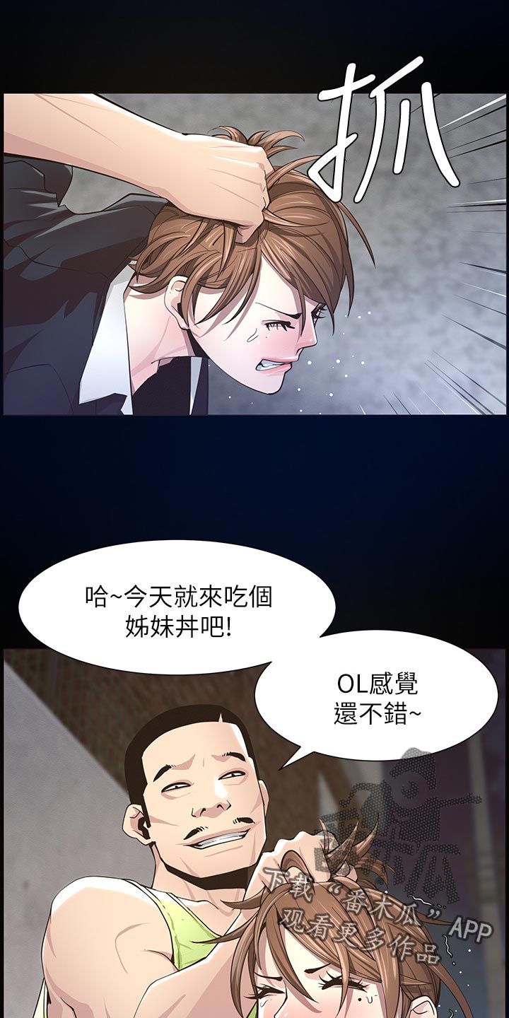 第93章：一击撂倒12