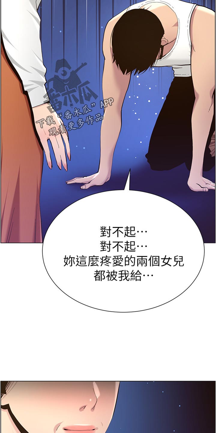 第164章：垂死挣扎31