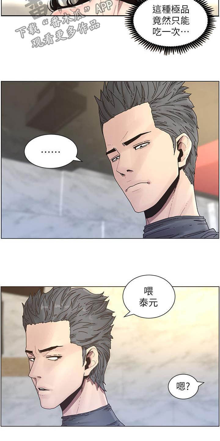 第69章：录影8